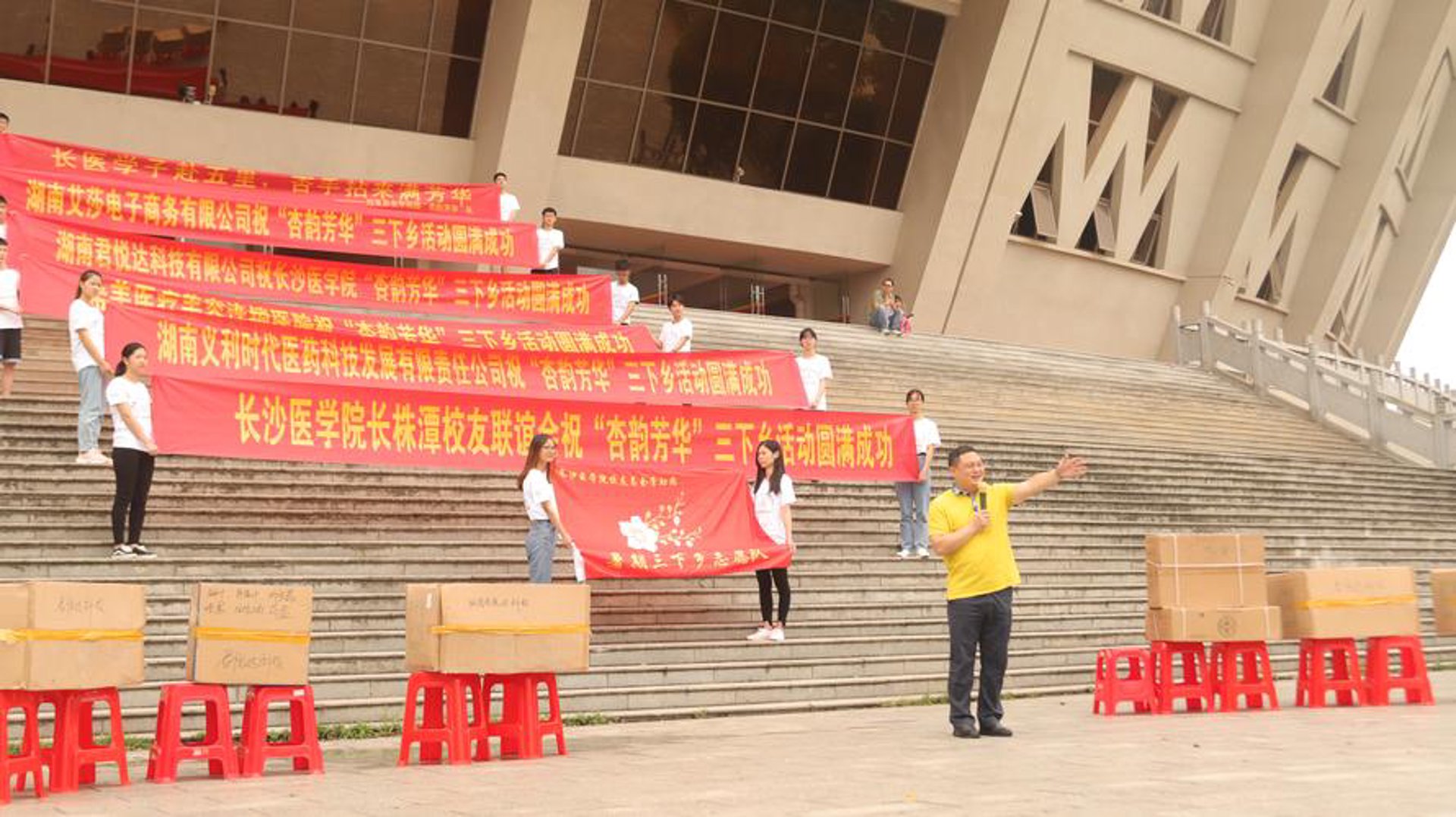 穆闵电商