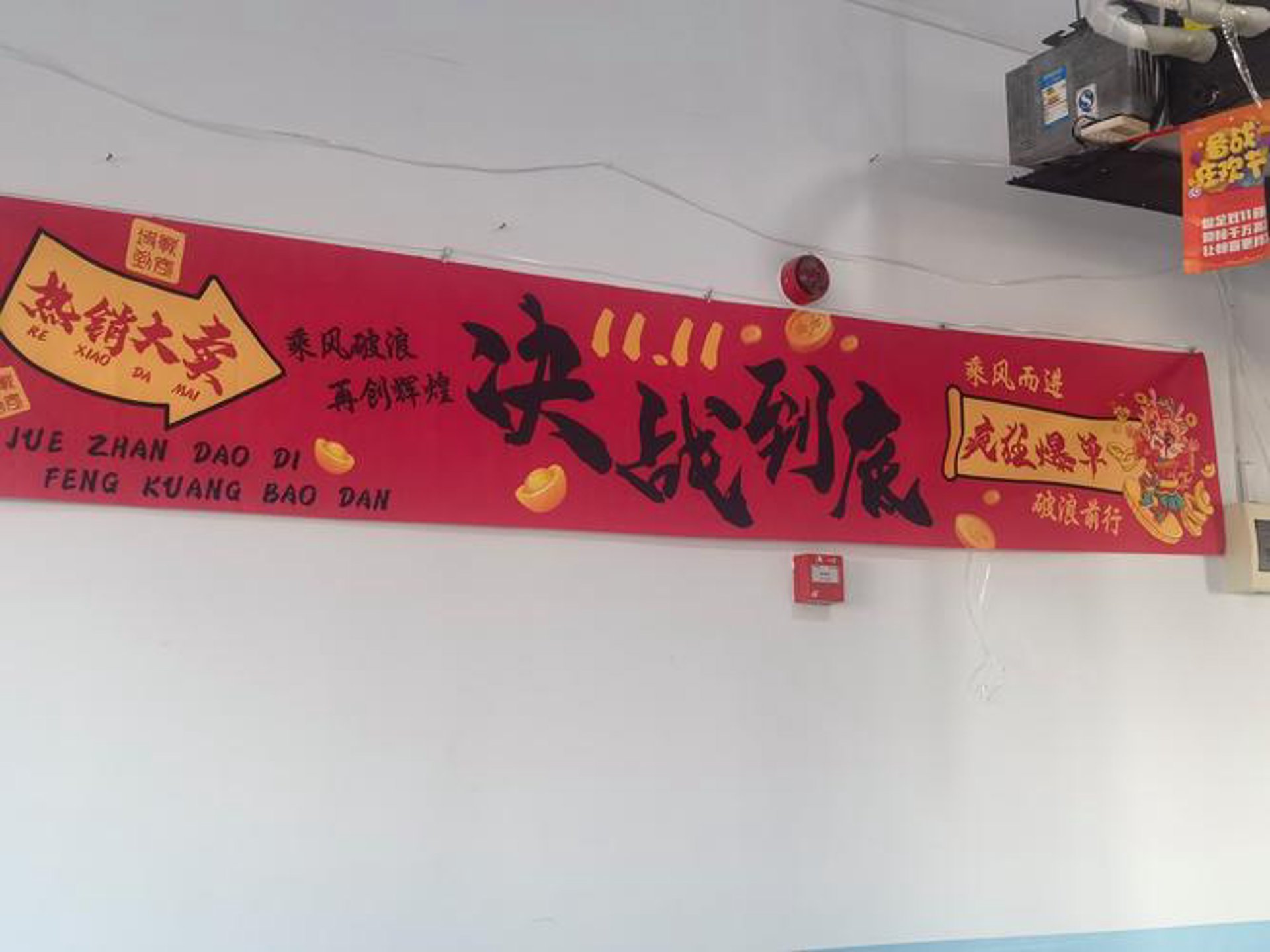 穆闵电商